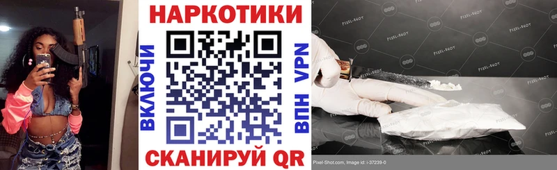 Купить закладку Ува ГАШ COCAIN Мефедрон Метадон МАРИХУАНА Alpha-PVP