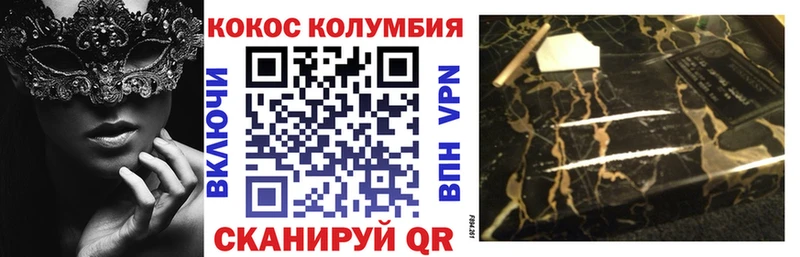 КОКАИН FishScale  сайты даркнета Telegram  Ува  OMG ONION 