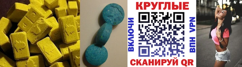 Экстази XTC Ува