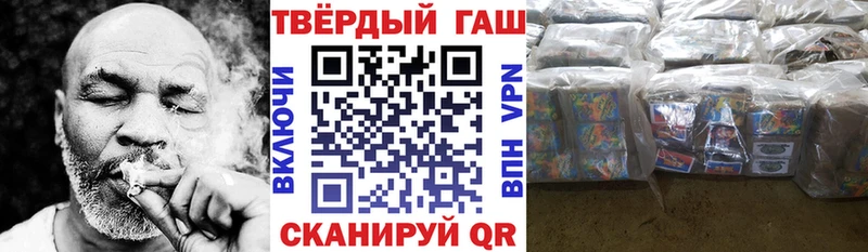 ГАШИШ Ice-O-Lator  omg рабочий сайт  Ува 