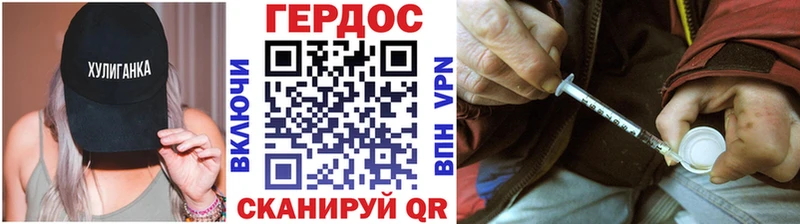 Героин Афган  как найти закладки  Ува 