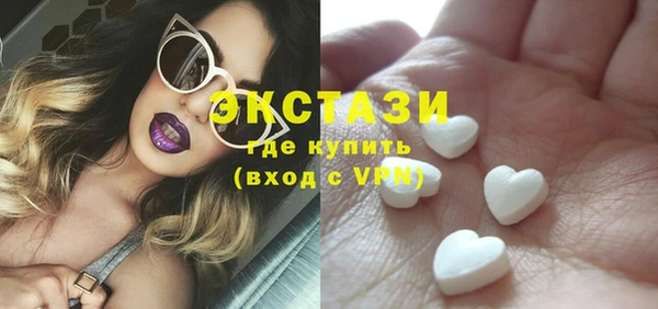 сатива Зеленокумск