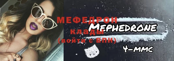 стаф Заволжск
