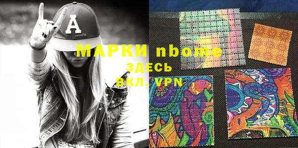 стаф Заволжск