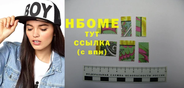 бошки Заволжье
