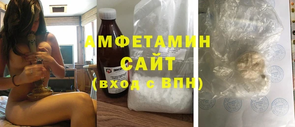 стаф Заволжск