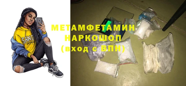 MDMA Premium VHQ Зеленодольск