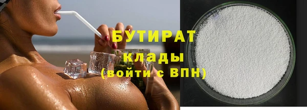 бошки Заволжье