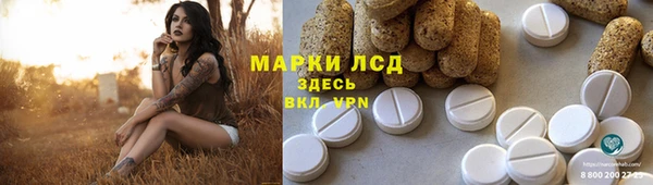 MDMA Premium VHQ Зеленодольск