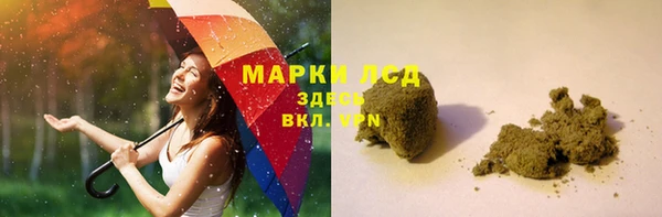 стаф Заволжск