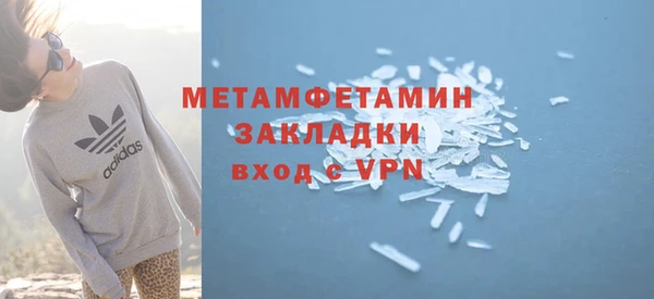 стаф Заволжск