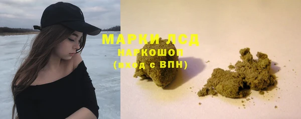 бошки Заволжье