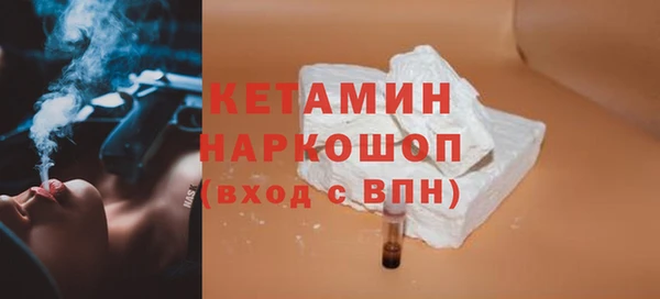 стаф Заволжск