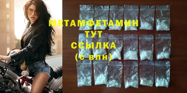 бошки Заволжье