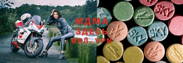 MDMA Premium VHQ Зеленодольск