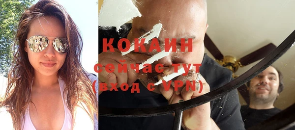 стаф Заволжск