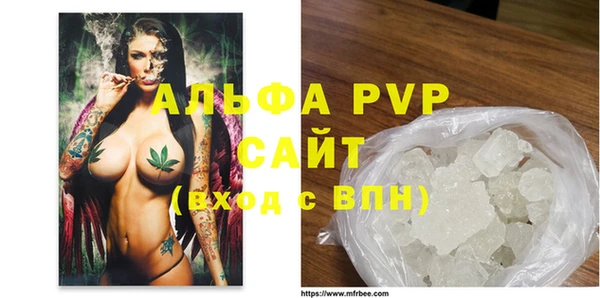 бошки Заволжье