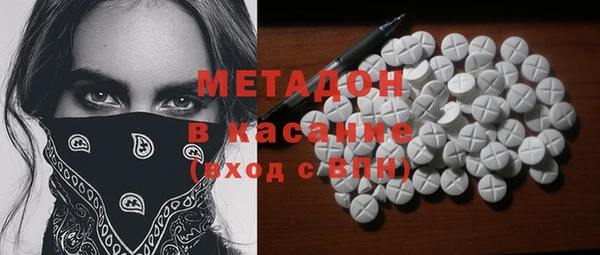 стаф Заволжск