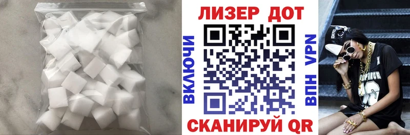 LSD-25 экстази ecstasy Ува