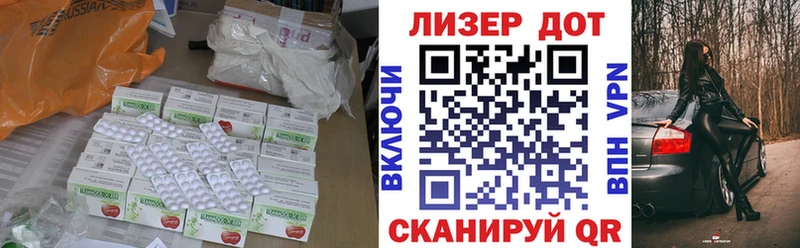 Лсд 25 экстази кислота  продажа наркотиков  Ува 