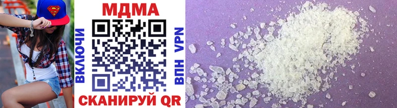 MDMA crystal  Ува 