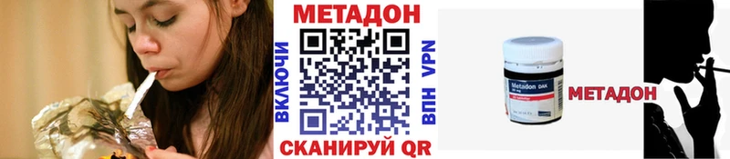 купить цена Ува блэк спрут как зайти Метадон methadone