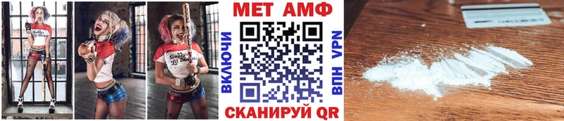купить закладку  Ува  МЕТАМФЕТАМИН кристалл 