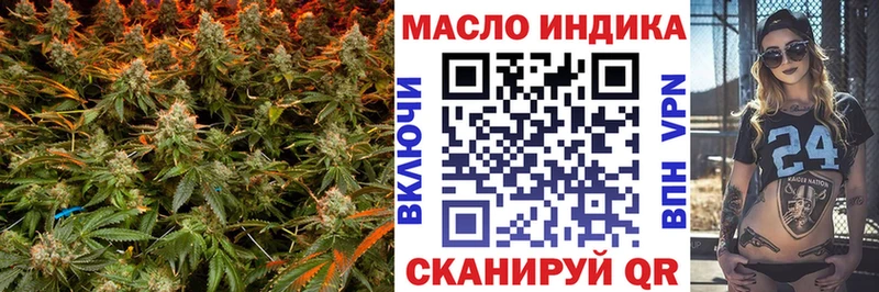 Дистиллят ТГК THC oil  даркнет сайт  Ува 