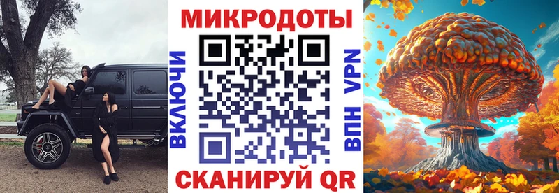 Галлюциногенные грибы ЛСД  Ува 